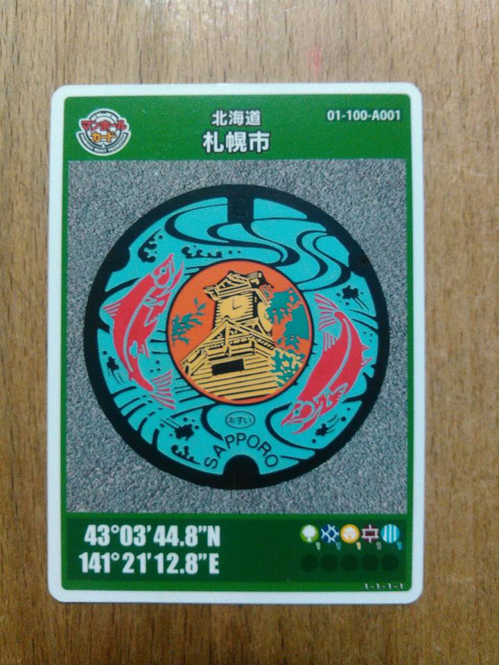 番外編2 北海道のお客様から荷物が届いたら、その荷物の一番上にビニールに入った1枚カードが