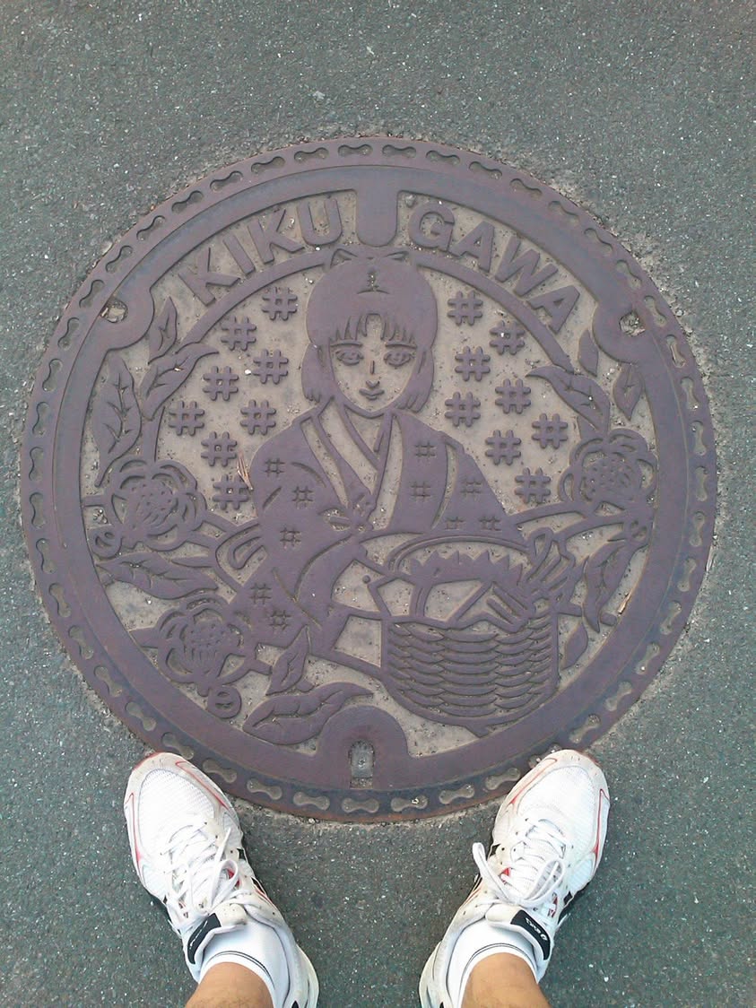 その4 菊川市 小山ゆう作