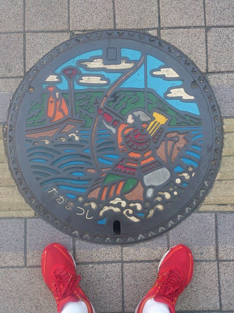 その18 高松市 のカラー版