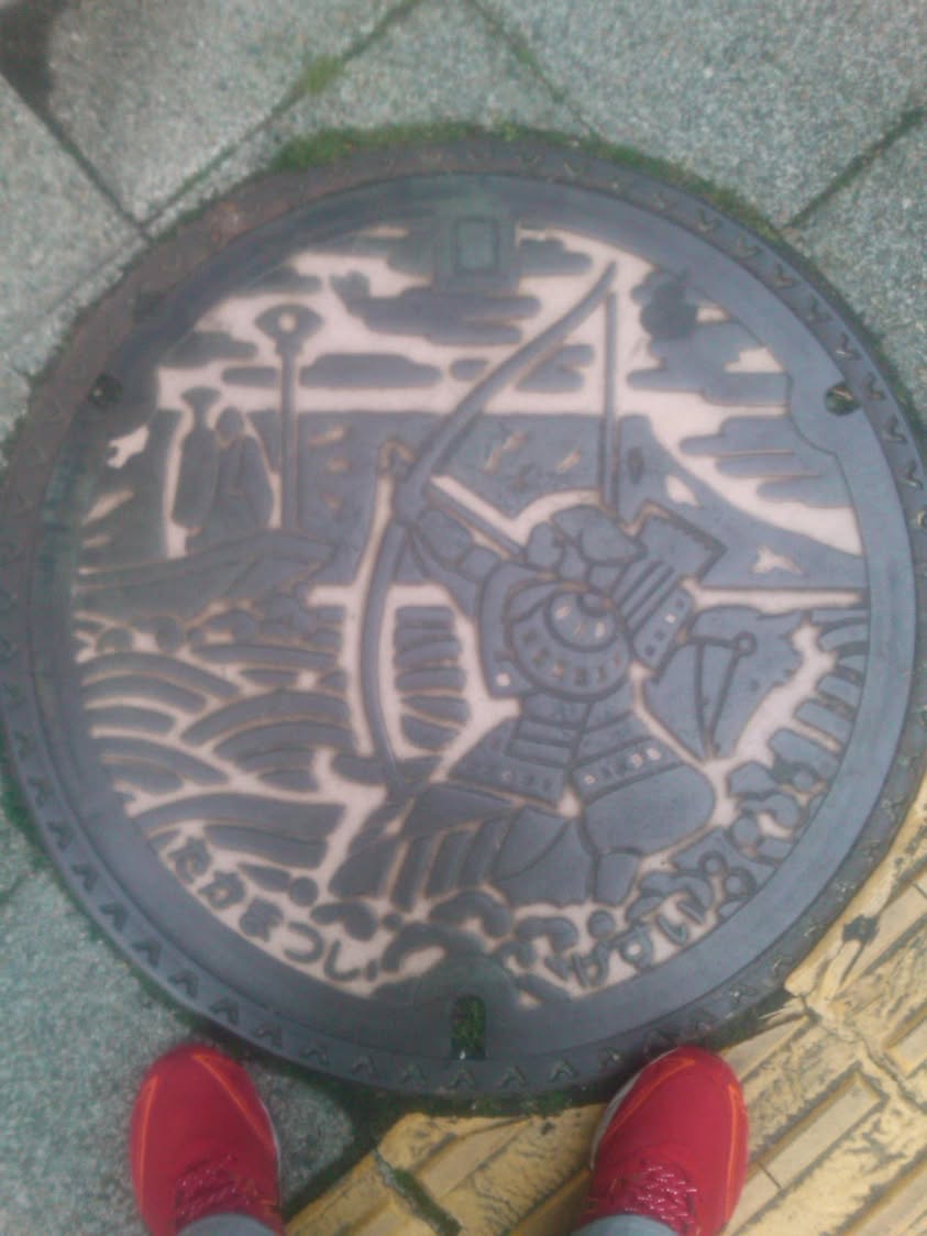 その18 高松市 那須与一と扇の矢