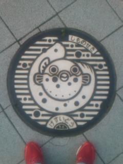 その26 下関市 フグ