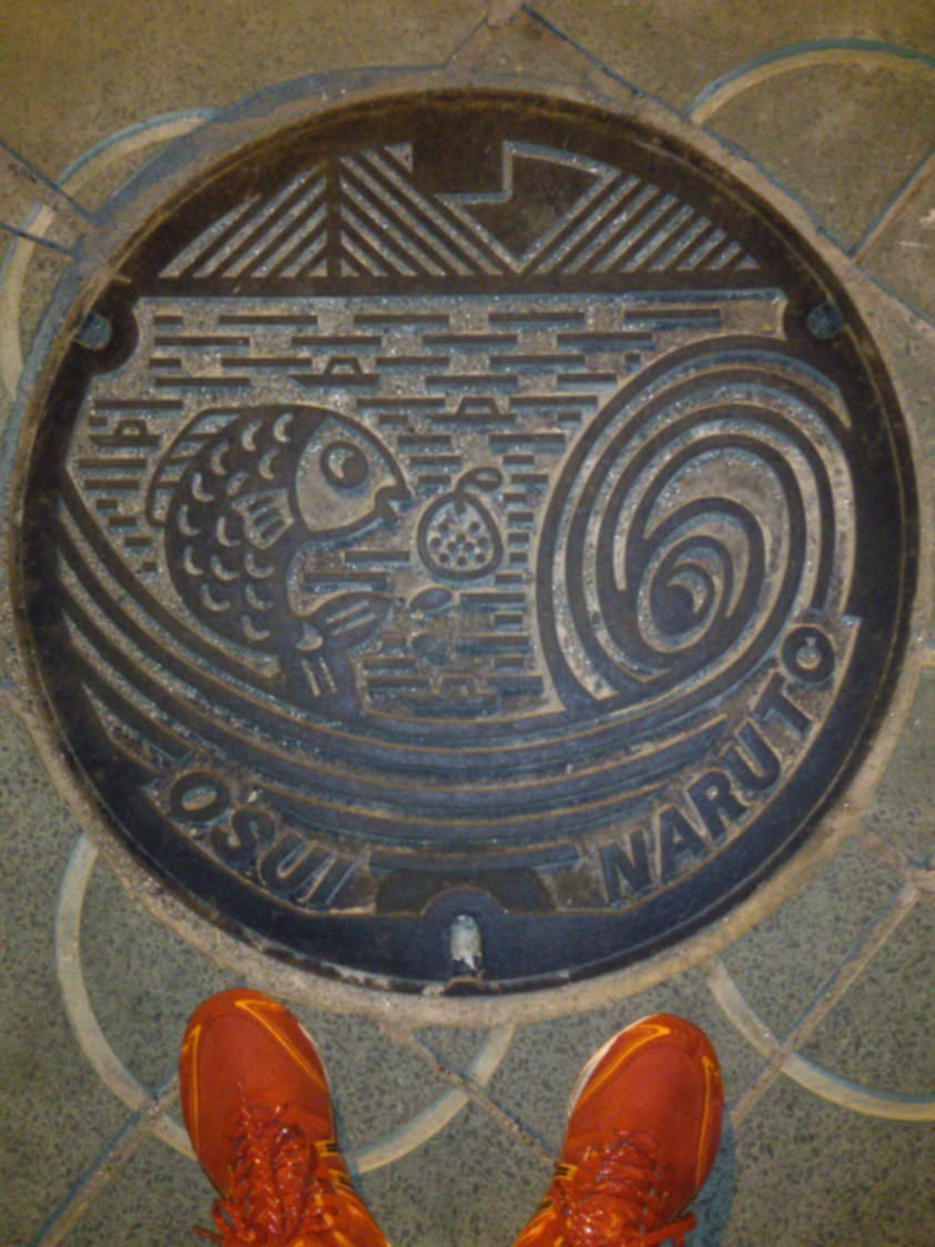 その31 鳴門市 鯛(red snapper)と鳴門の渦潮(Naruto whirlpools)