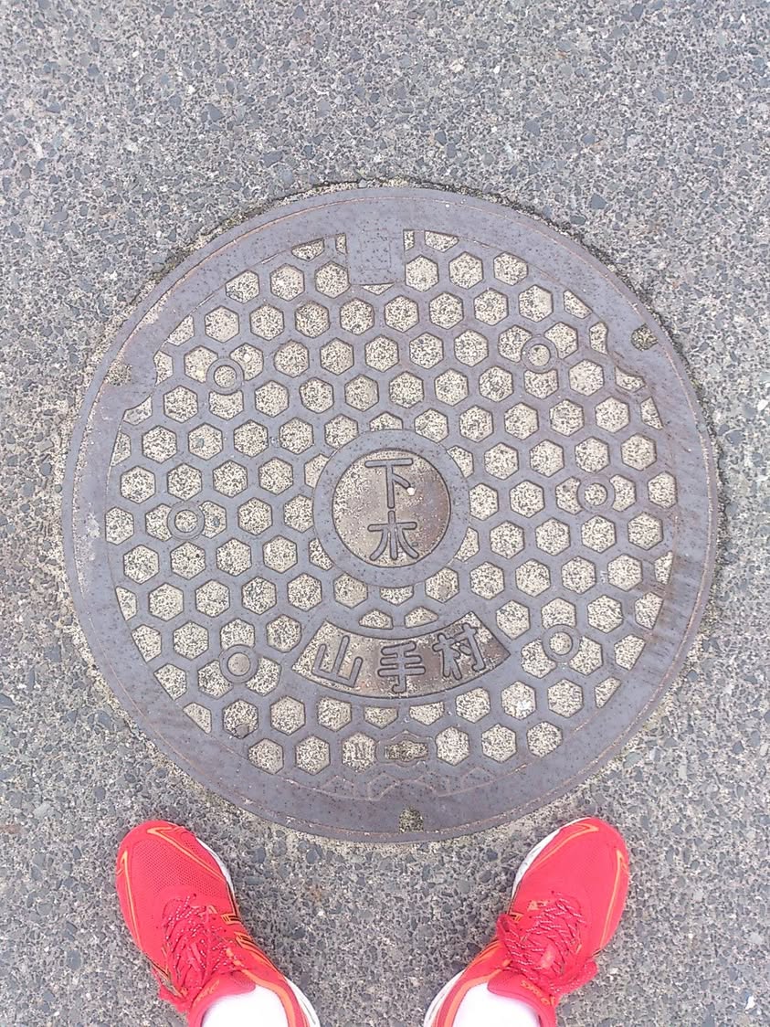 その34 総社市 市町村合併前は山手村