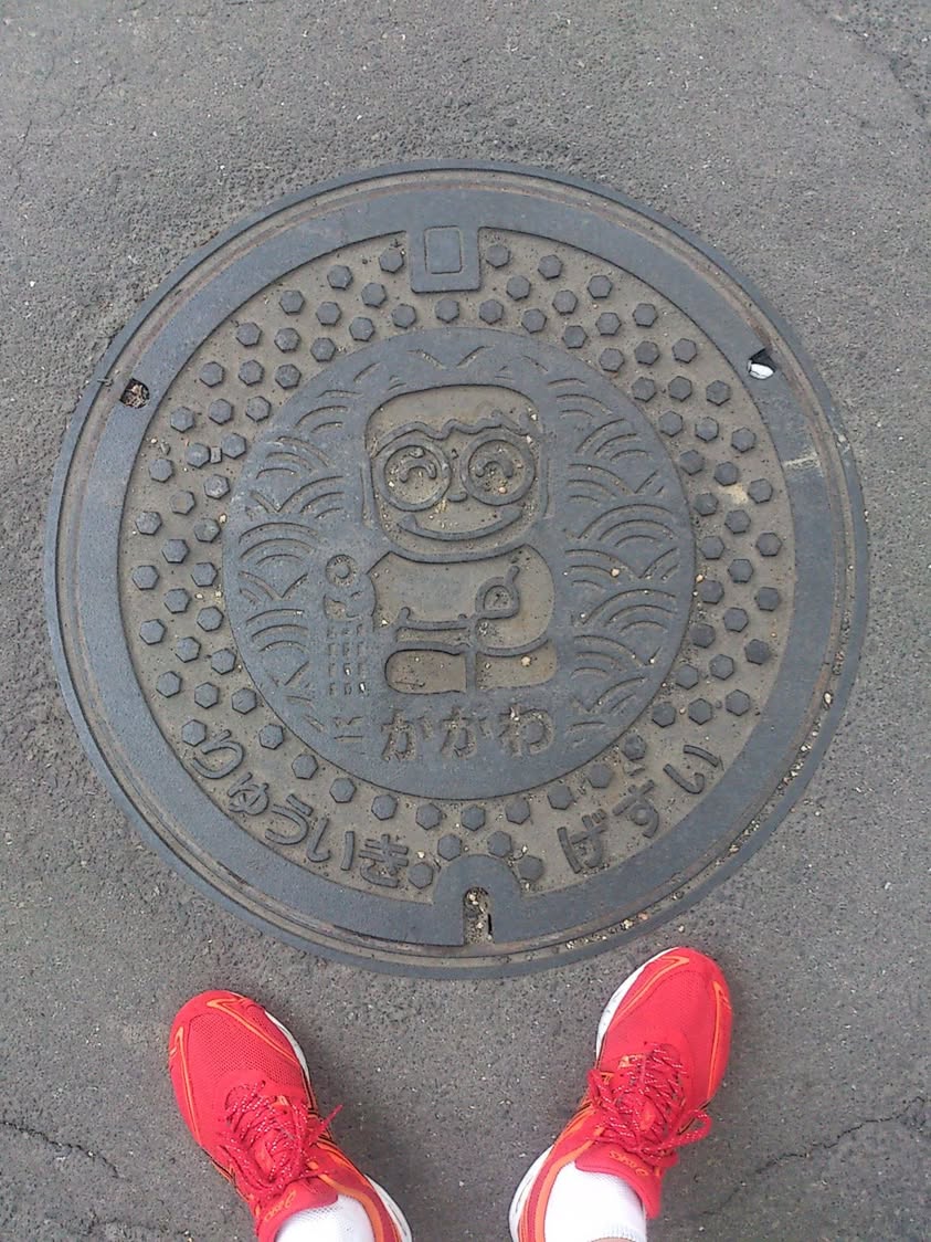 その38 坂出市 親切な青鬼くん(Blue kind devil)