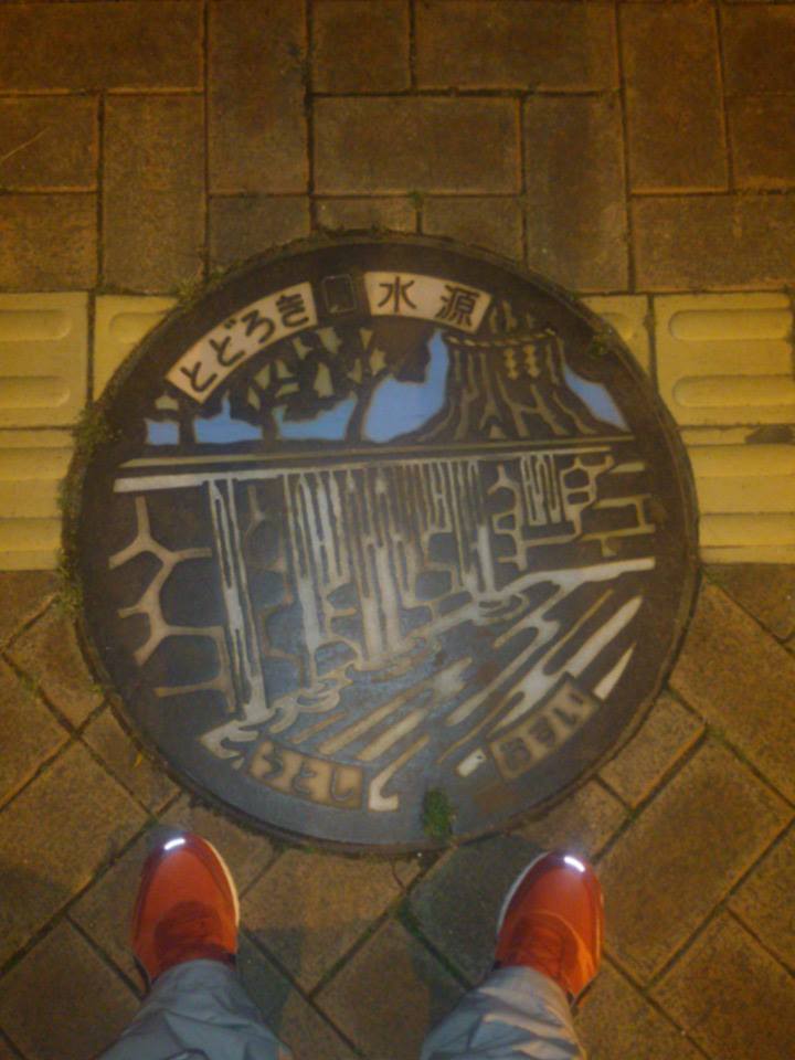 その91 宇土市 轟水源(Todoroki Spring source)