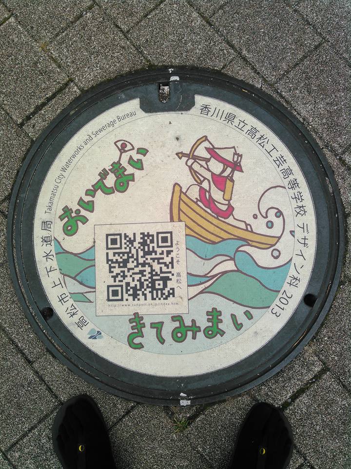 その100 高松市 高松市の観光地を表すQr コード(QR code of view points
