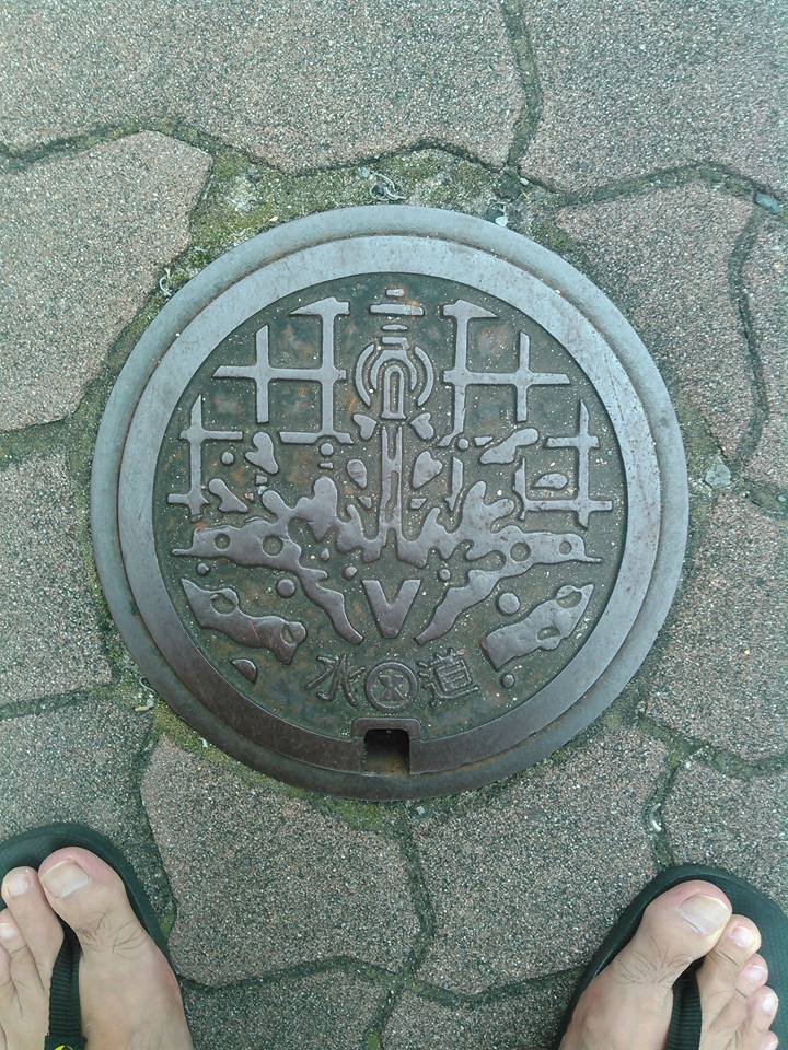 No.104 大阪市 蛇口から出る水(the water running from the fauce