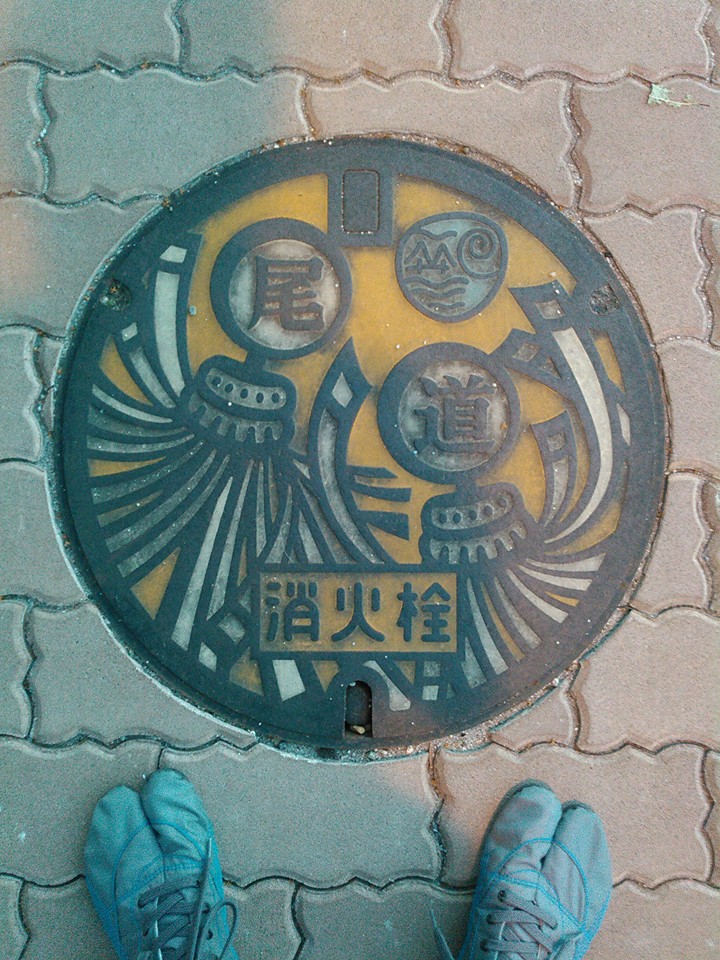 No.107 尾道市 纏(firefighters's banners)