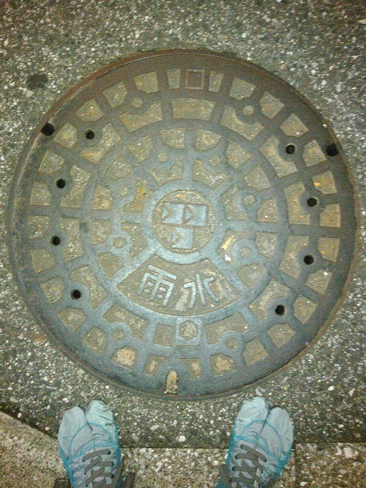 No.110 習志野市 習志野の「習」(a Chinese character of "習"