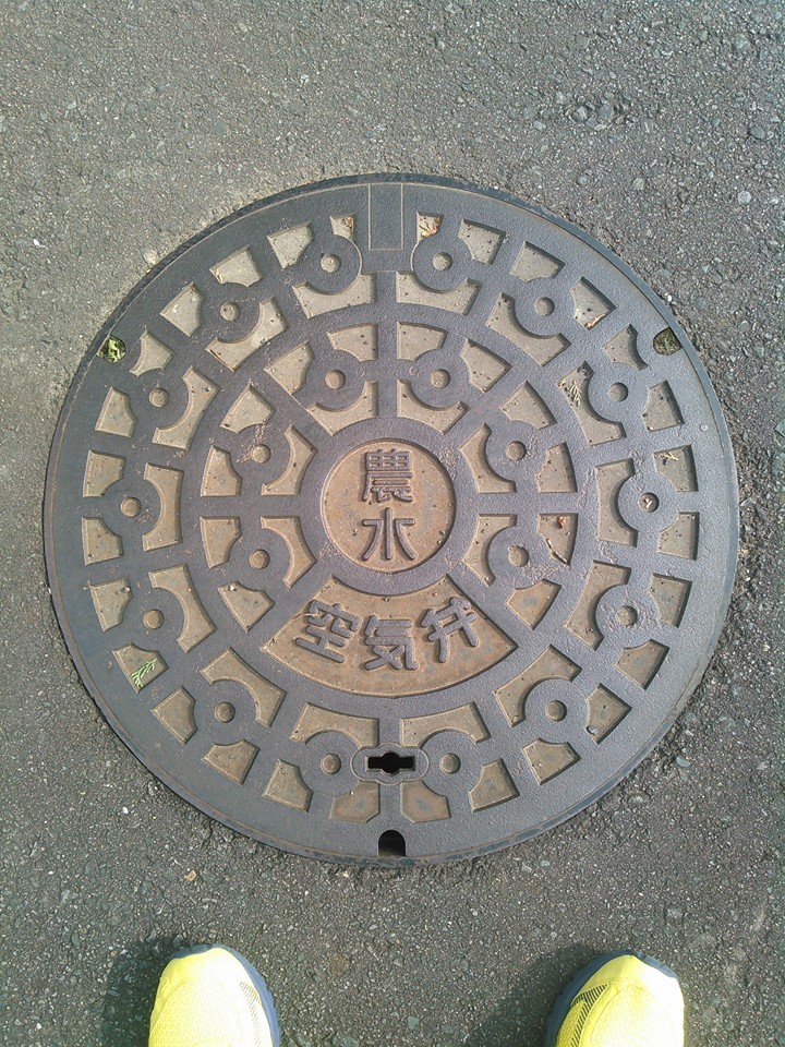 No.122 農業用水(Agricultural water)