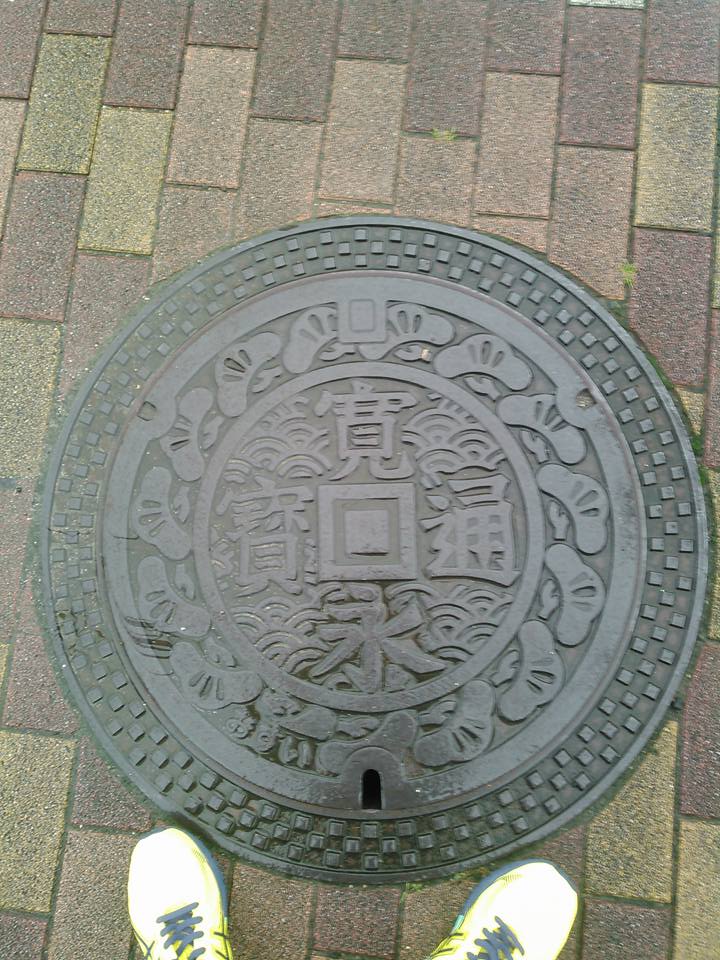 No.130 寛永通寳(Kannei coin)