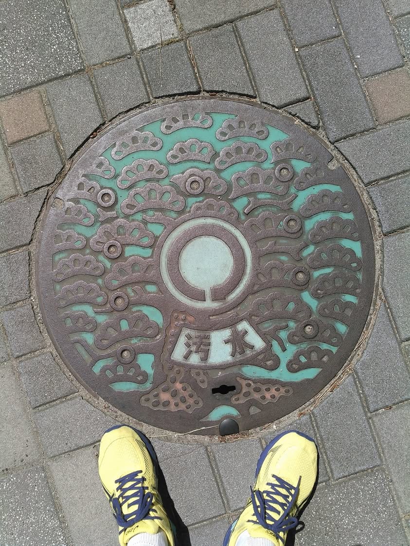 No.136 浜名湖を模した町章と松(Town emblem designed Hamana