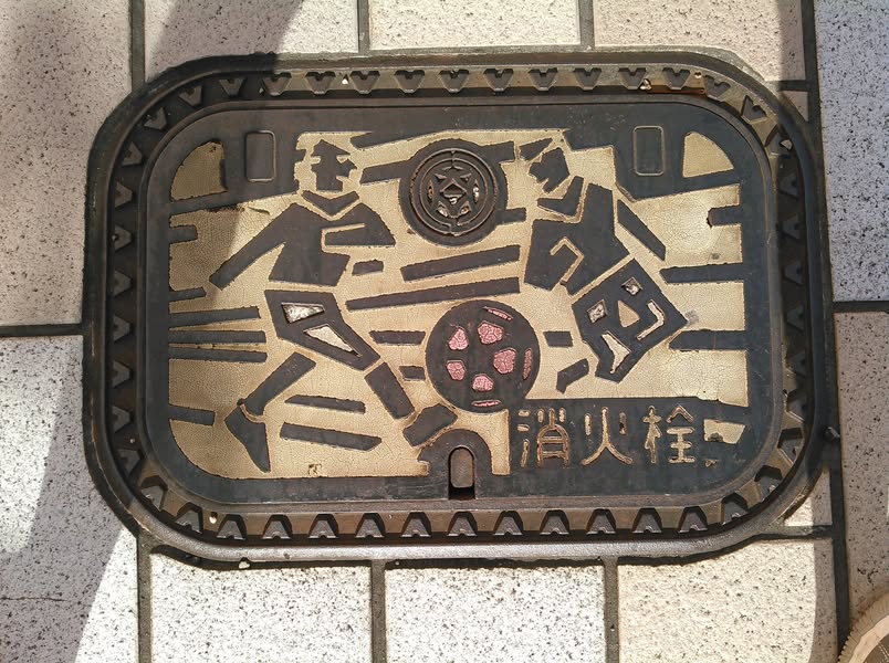 No.147 サッカー（Soccer）