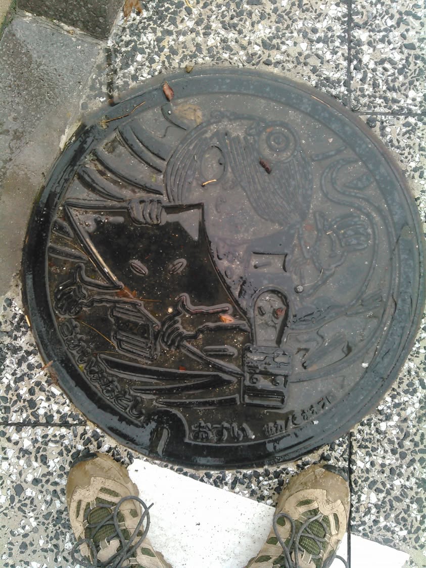 No.148 ゲゲゲの鬼太郎、目玉おやじ、一反木綿、他（Kitaro, Eyeball Fat