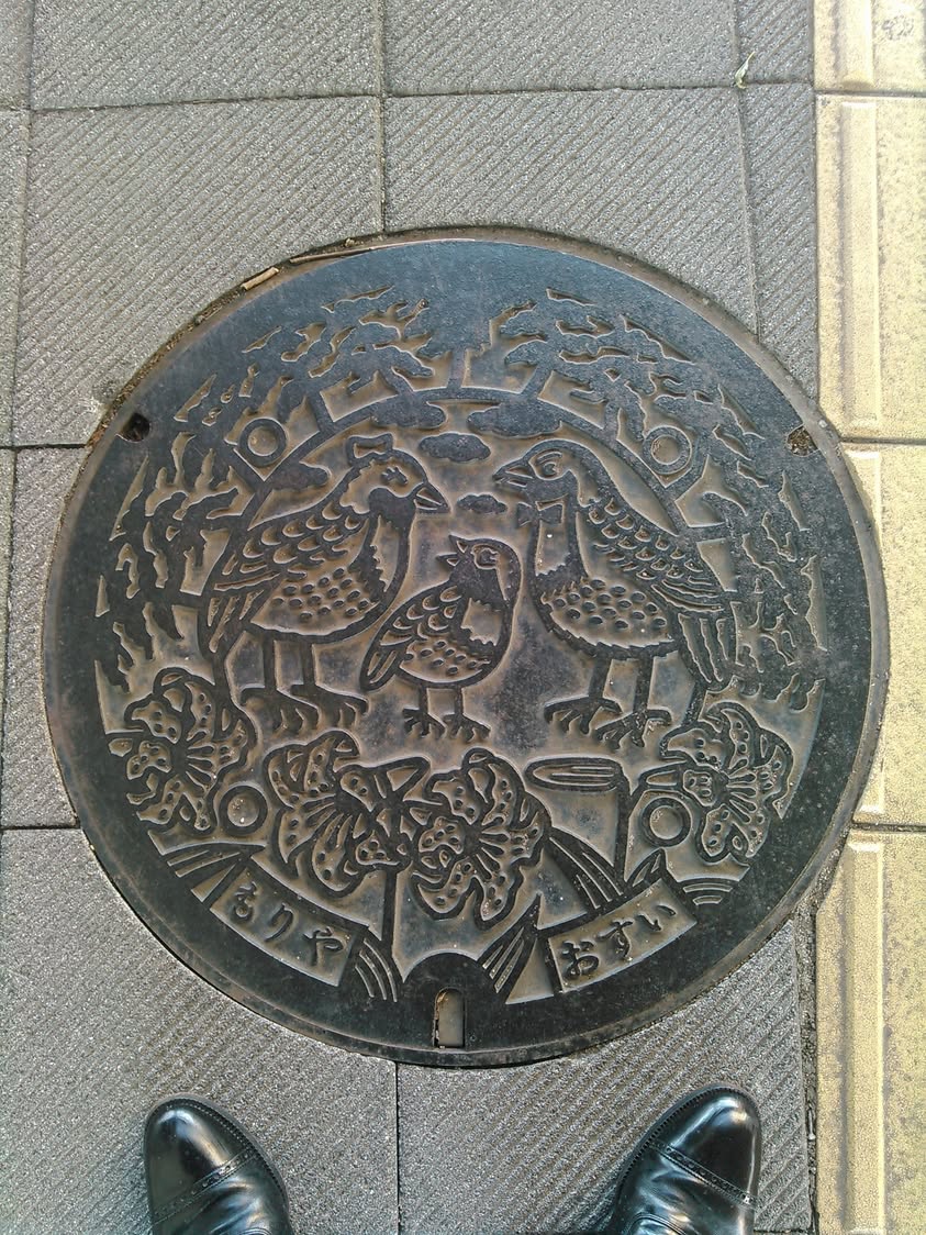 No.151 やまゆり、松、こじゅけい（lilies, pine trees, and par