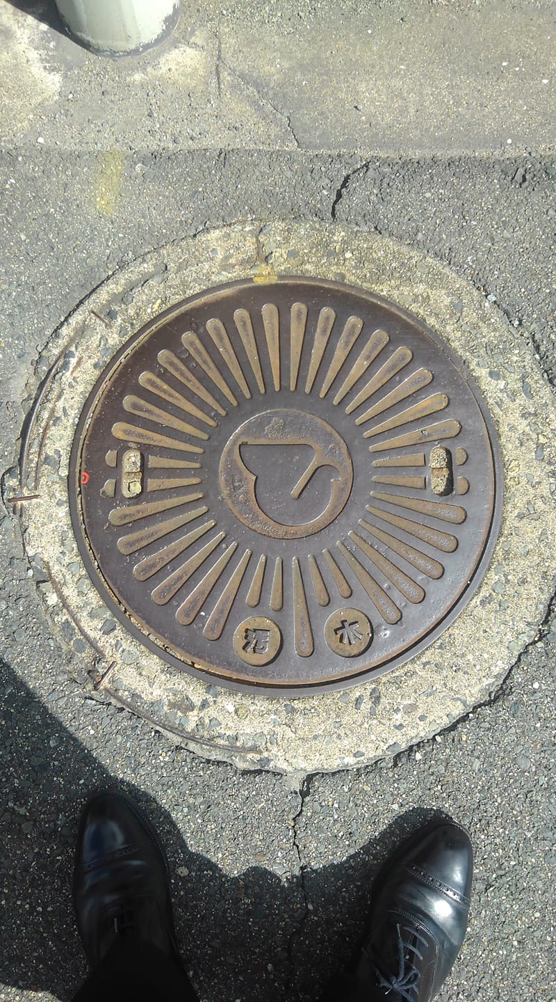 No.157 「ひ」(Japanese letter "Hi"）