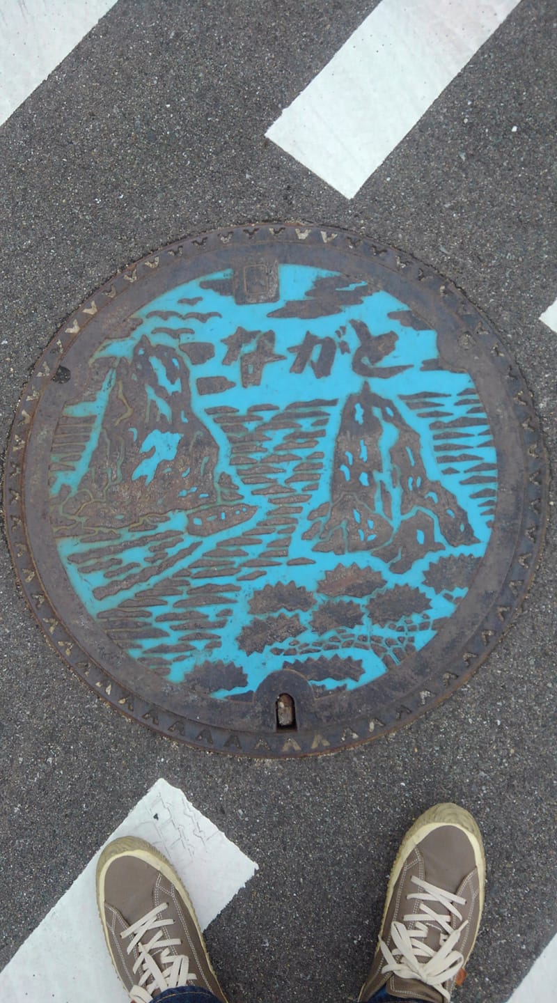 No.159 「青海島の岩と松」(Rocks and pine trees of Oomiji